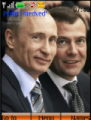 Тема Владимир Путин и Дмитрий Медведев