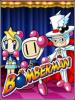 Bomberman Classic & Supreme / Бомберман