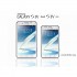 Samsung анонсирует смартфон Galaxy S4 mini уже 20 июня