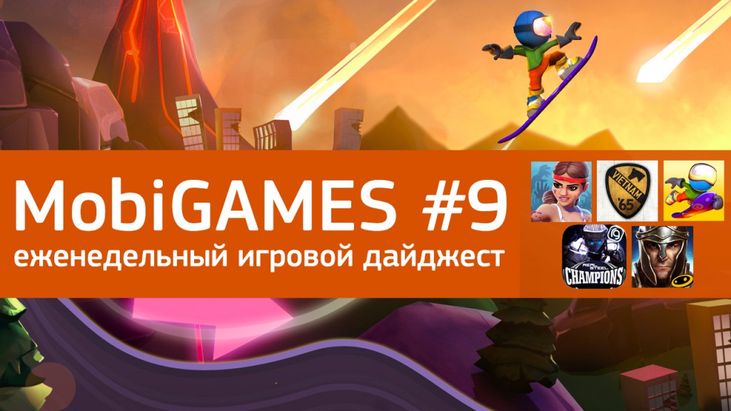 MobiGames #9 - Мобильные игры недели