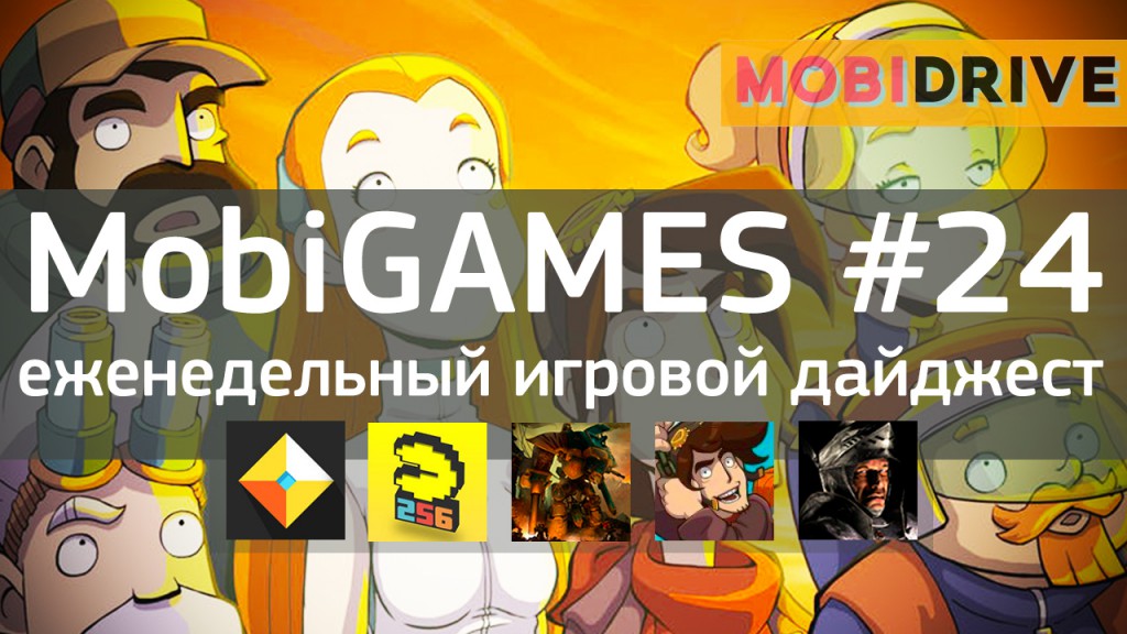 MobiGames #24 - Мобильные игры недели