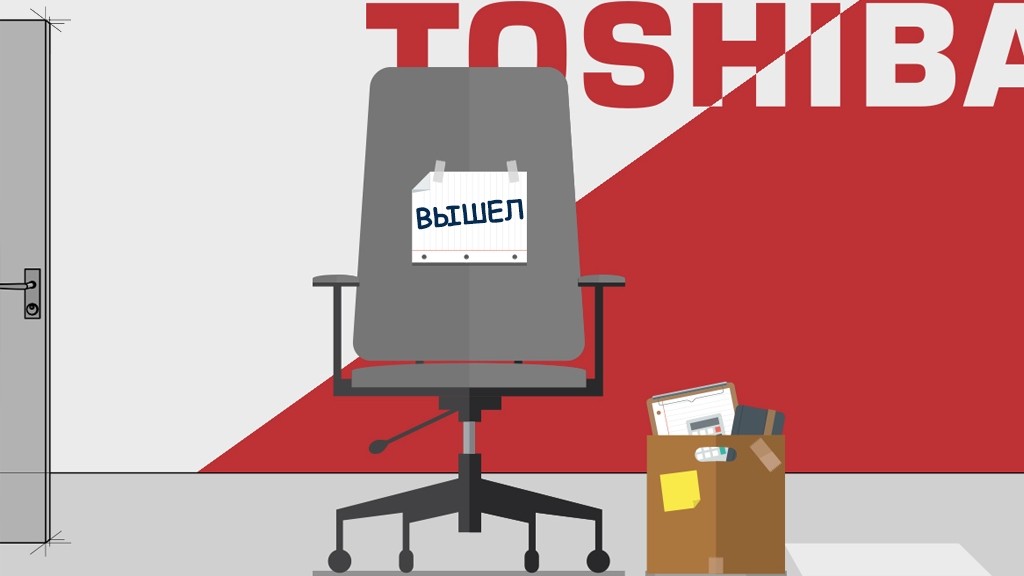 Президент Toshiba: «Мы вернём ценность фирмы»