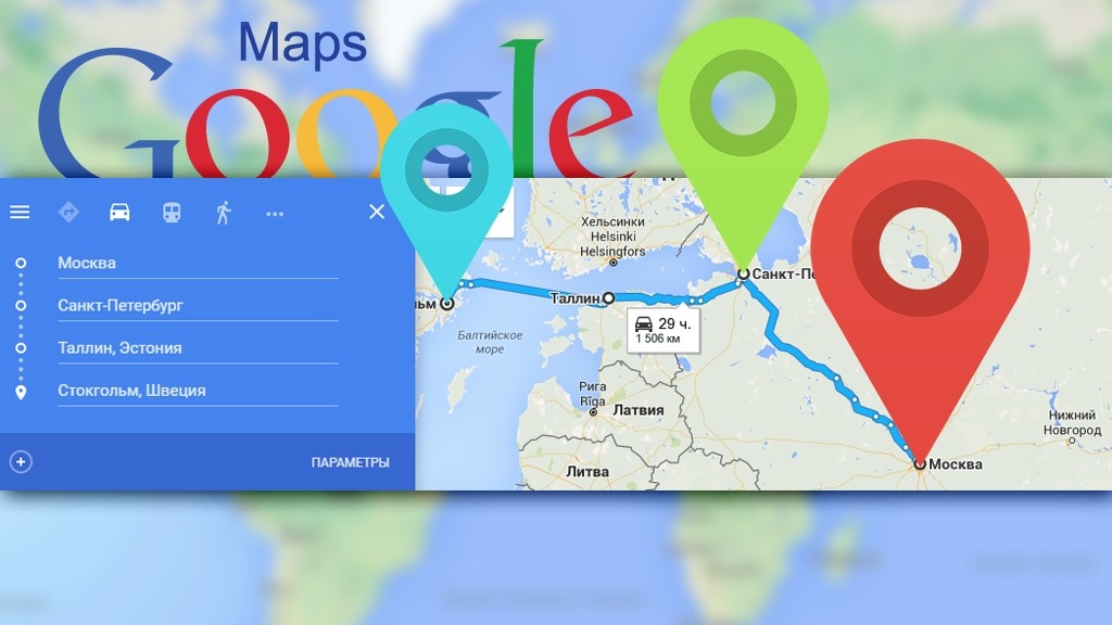 Долгожданная функция в Google Maps на Android