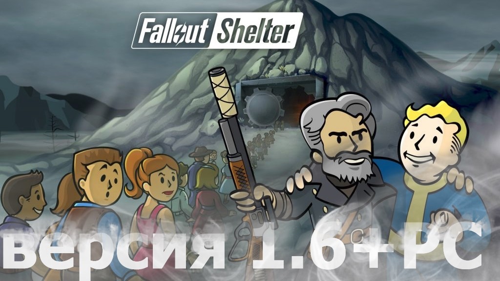 В Fallout Shelter теперь можно покинуть убежище