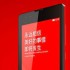 Стали известны планы Xiaomi по выпуску смартфона с восьмиядерным чипом