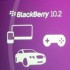 BlackBerry рассказала про обновление платформы до версии 10.2