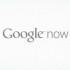 Google объявила о запуске мультиплатформенной версии Google Now