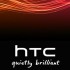 HTC в конце лета может выпустить свой флагманский смартфон без надстройки Sense 5