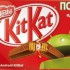 Android 4.4 получит имя шоколадного батончика “KitKat”