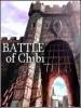 Battle of Chibi Three Ends / Битва династий