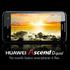 Huawei вновь откладывает старт самого быстрого четырехъядерного смартфона Ascend D Quad