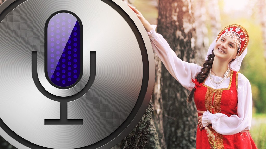 Apple наконец-то обучила Siri русскому языку!