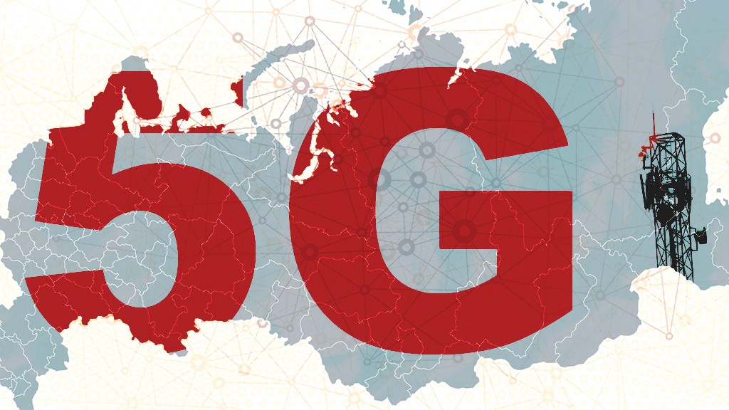 В России сети 5G появятся не раньше 2020 года