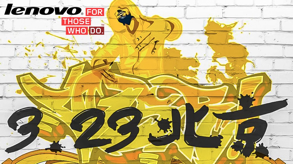 Lenovo назвала дату анонса флагмана Vibe Z3 Pro