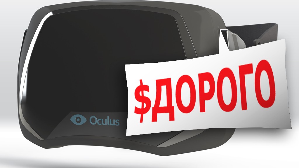 Перемены в Oculus Rift — это будет дорогой шлем