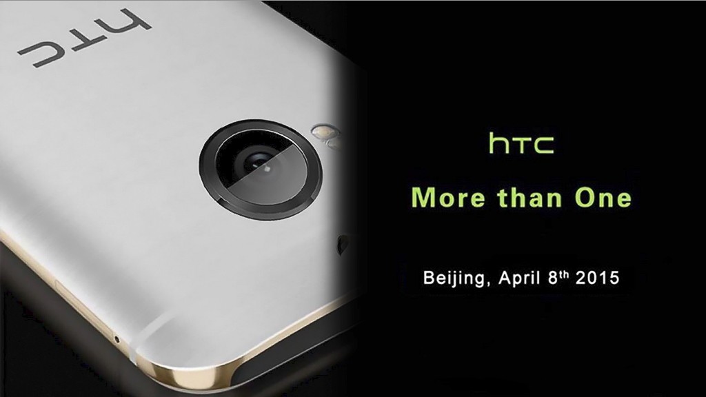 Увеличенный HTC One M9 Plus официально 8 апреля
