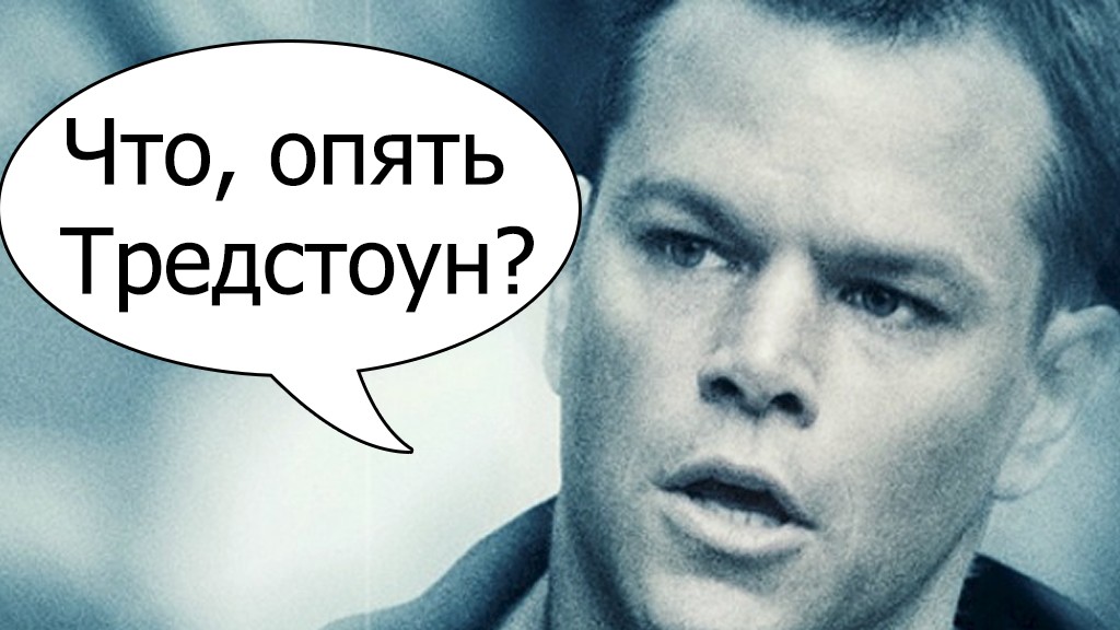 Проект «Редстоун»: Microsoft готовится к 2016-му