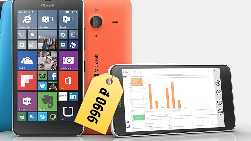 Microsoft отправила Lumia 640 в Россию по 9990 ₽