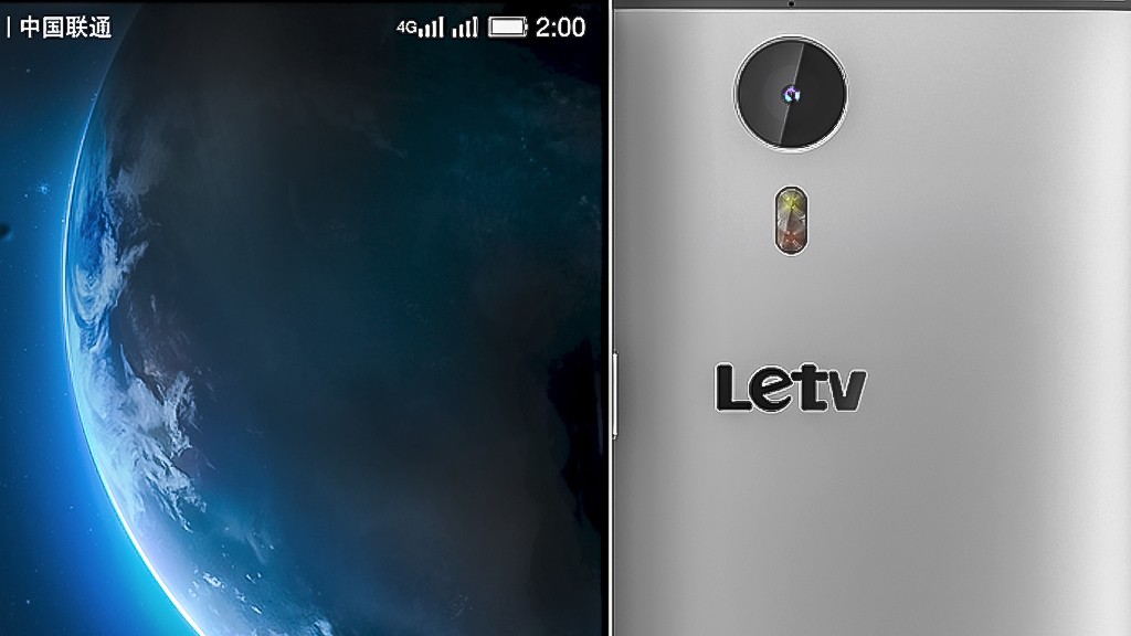 LeTV представила безрамочные премиум-смартфоны