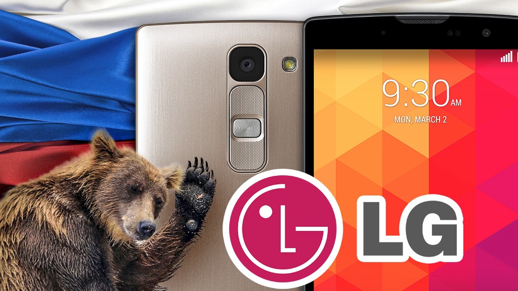 LG представила Magna, Spirit, Leon для России