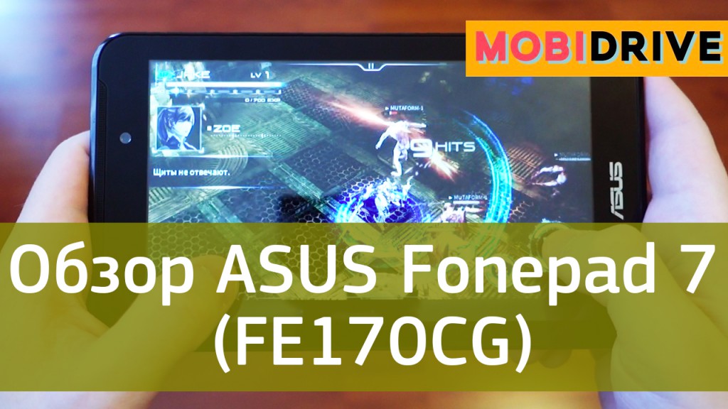 Обзор ASUS Fonepad 7 (FE170CG): бюджетная альтернатива