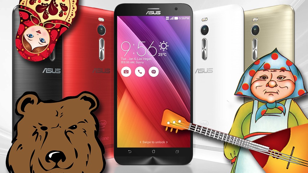 Флагман ASUS ZenFone 2 в России от 16 990 рублей