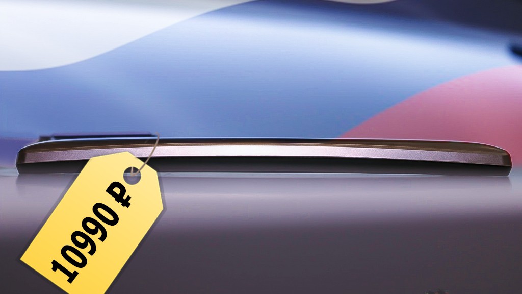 Смартфон LG Spirit в России от 10 990 рублей