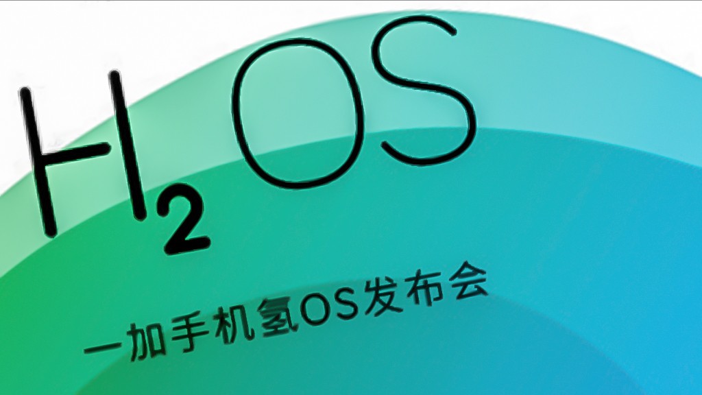 OnePlus представит платформу Hydrogen OS 28 мая
