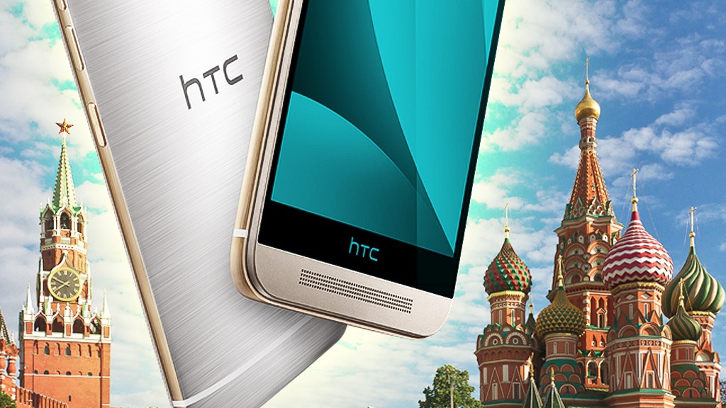 HTC One M9 в России с неожиданно низкой ценой