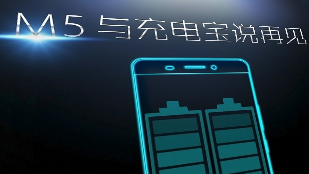 Gionee: два аккумулятора и никаких проблем