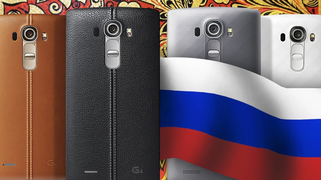 LG подтвердила стоимость G4 — 39990 рублей