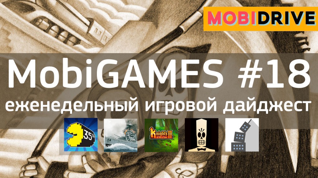 MobiGames #18 - Мобильные игры недели