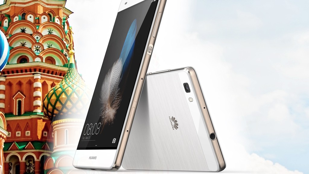Восьмиядерный Huawei P8 Lite придет в Россию