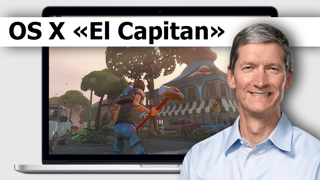 Тим Кук на WWDC 2015 показал OS X «Эль Капитан»