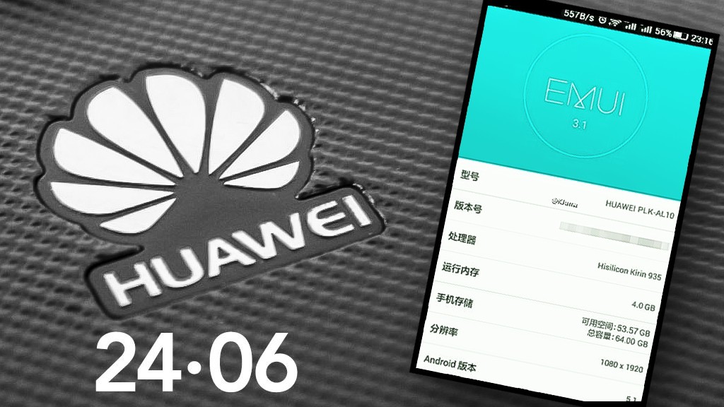 Следующий главный смартфон Huawei засветился