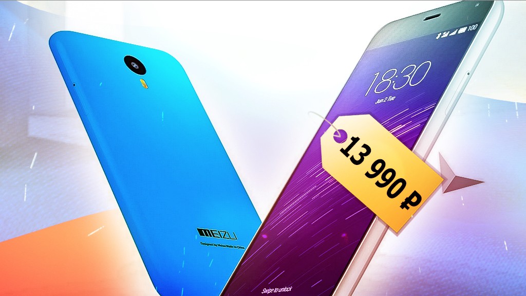 Meizu предлагает россиянам M2 Note задорого