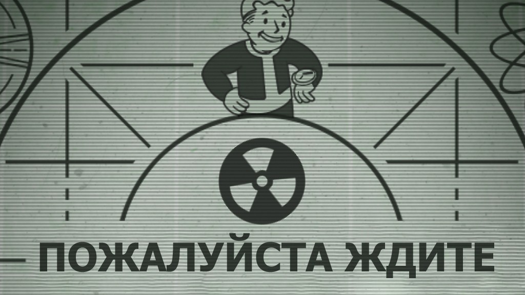 Когда уже выйдет Fallout Shelter на Android?