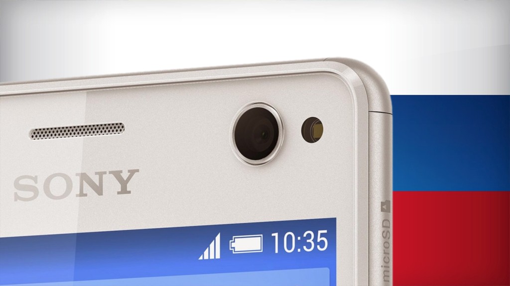 Заселфиться с Sony Xperia C4 теперь можно и в РФ