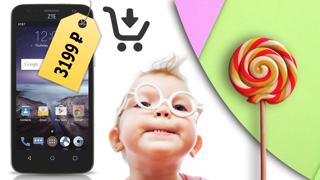 Дешевый способ получить смартфон с Android 5.1