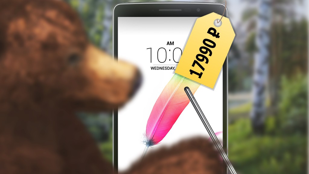 LG предложила россиянам G4 Stylus от 17990 ₽