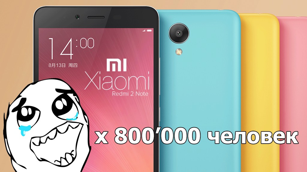 Бюджетный и стильный Xiaomi Redmi Note 2. Видео и другие подробности