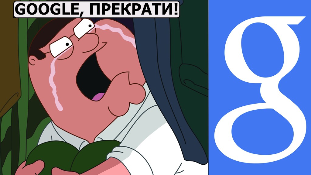 Google прекратит навязывать службы через Android