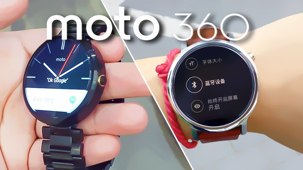 Lenovo: старые Moto 360 сняты, «вторые» надеты