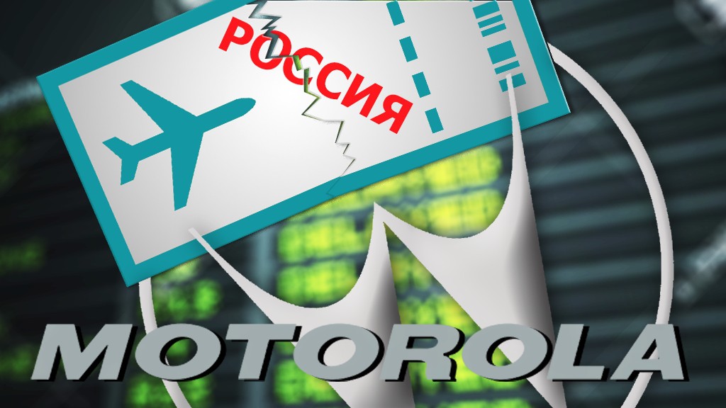 Возвращение Motorola в Россию снова переносится