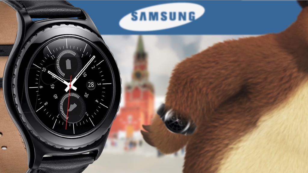 Samsung ограничила российские заказы на Gear S2