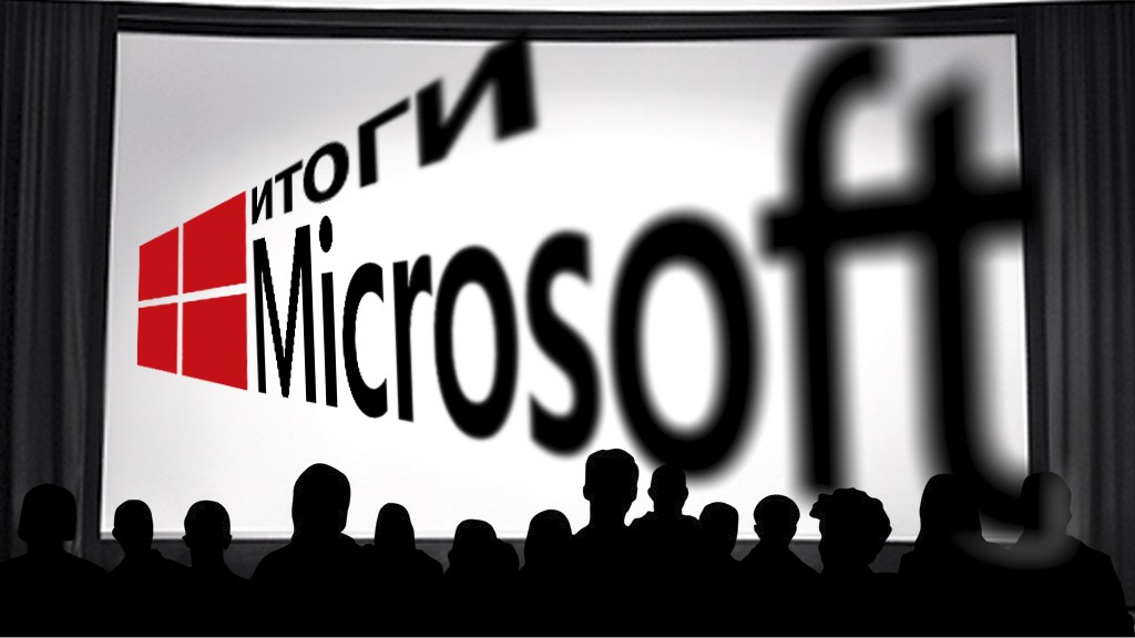 Все анонсы Microsoft 6 октября: короткое видео