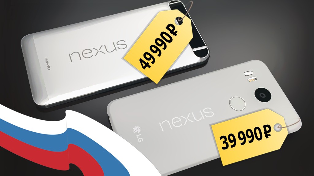 Российские цены новых «гуглофонов» Nexus 6P и 5X