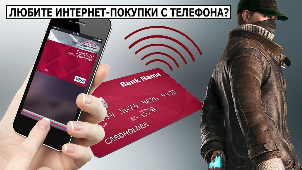 К 2018-му году кредитка станет опаснее