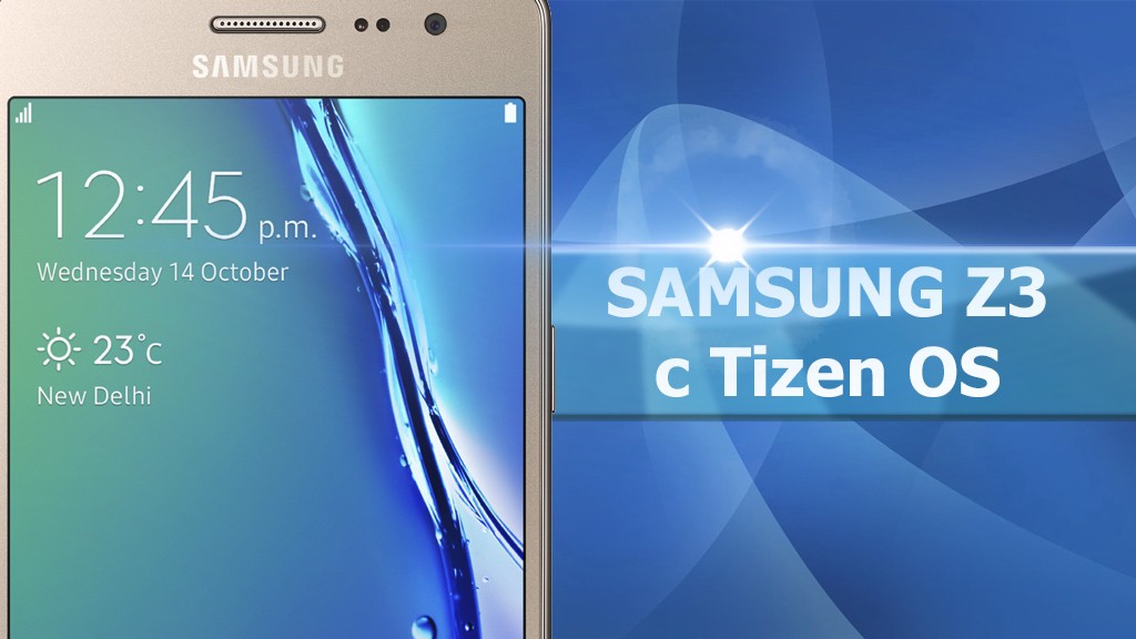 Еще одна новинка Samsung на базе Tizen OS