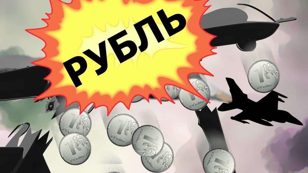 Сбитый дрон в Турции не влияет на рублевые цены — эксперты